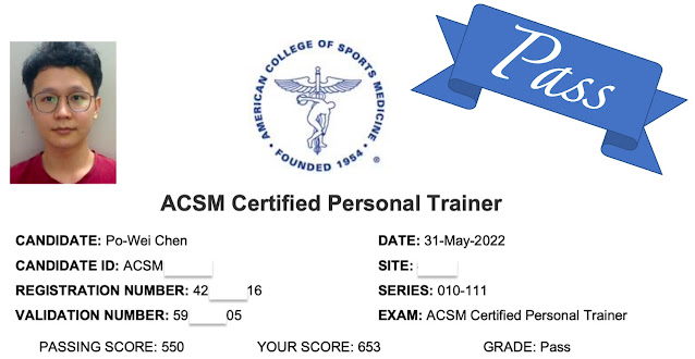 ACSM CPT 準備心得 (一):前言
